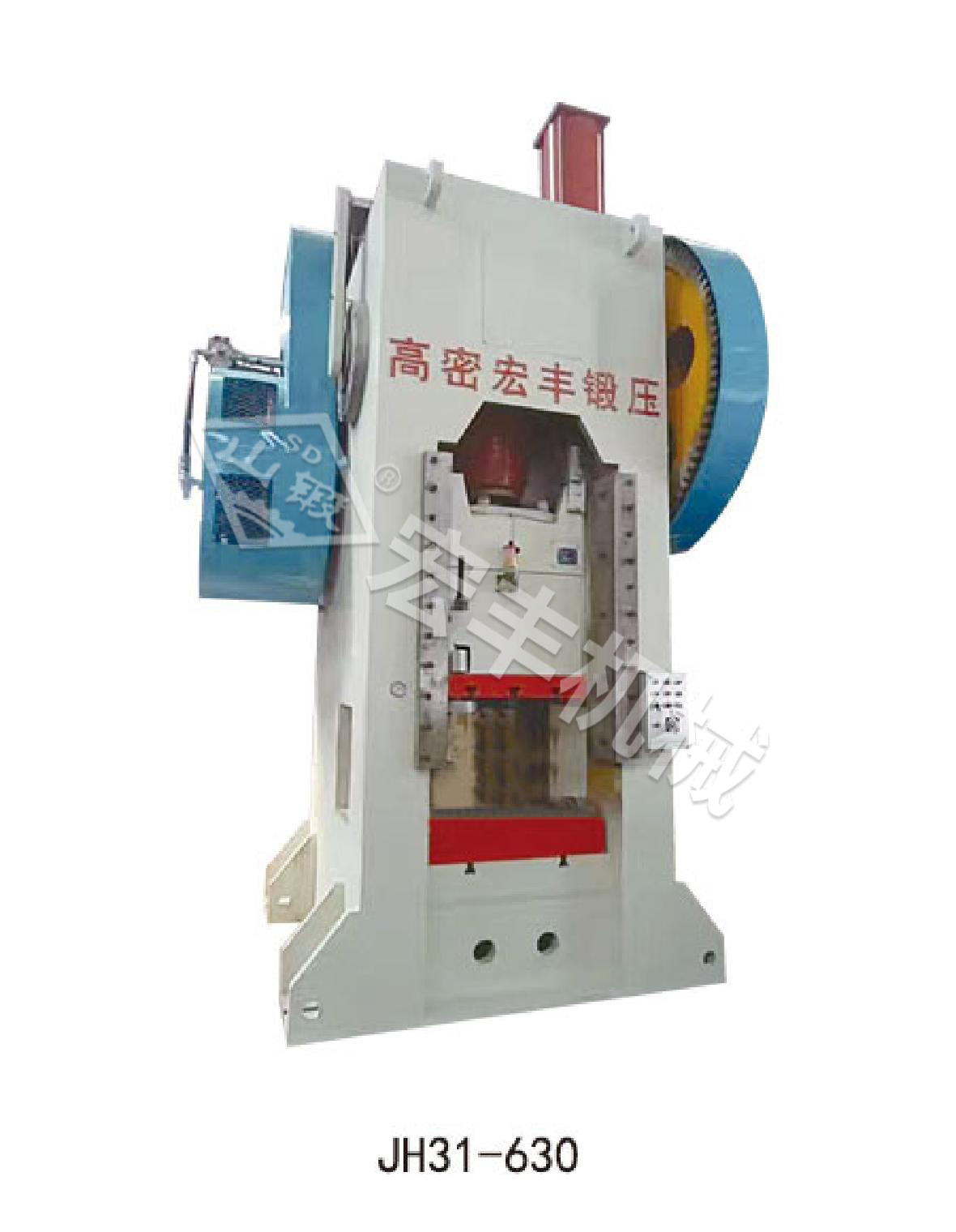 熱鍛設備的特性是什么